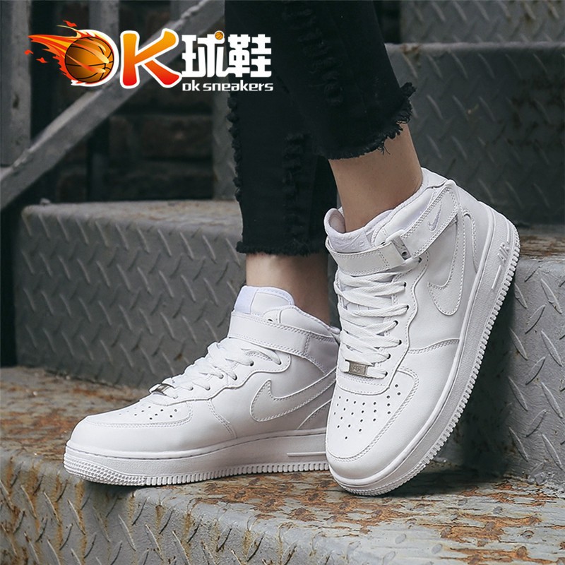 air force 1 pure white