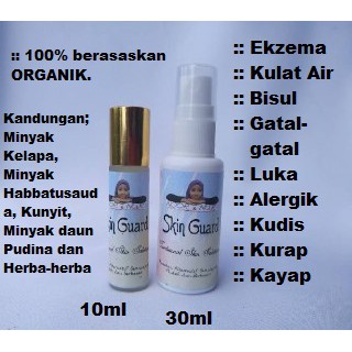 SKIN GUARD sesuai untuk bayi produk organik Masalah kulit 