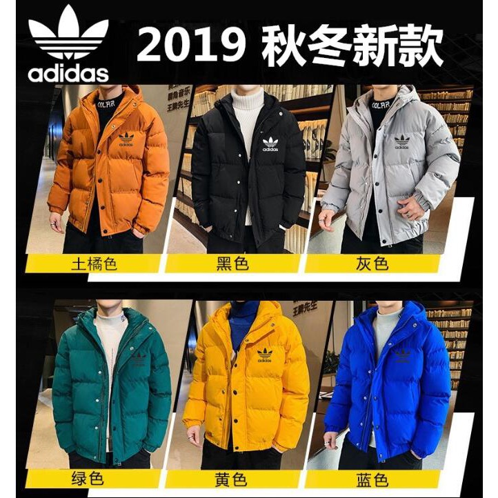 adidas boys down jacket