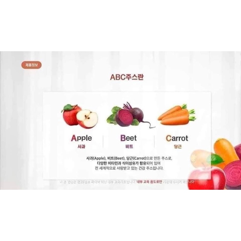艾多美有机abc蔬果汁 Atomy Organic Fermented Abc Juice Shopee Malaysia