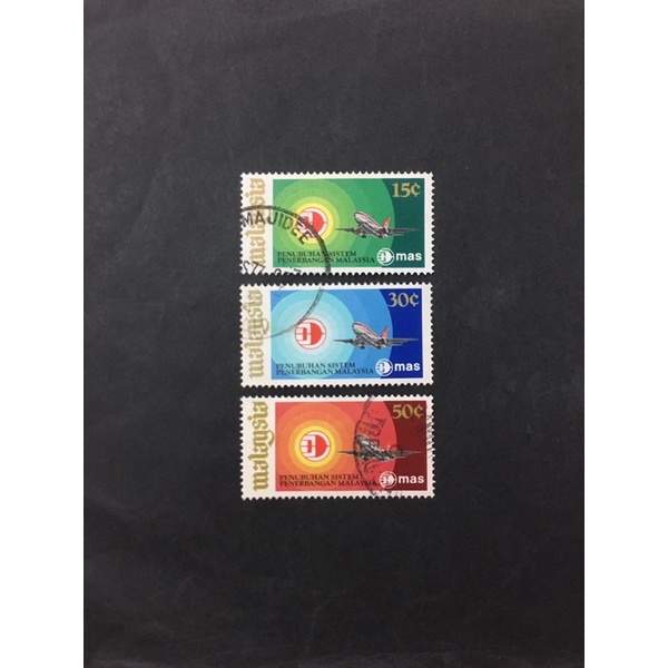 Setting up of The Malaysia Airline System MAS 1973 - Complete 3v used stamp #12