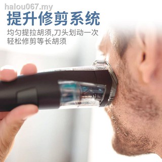 philips bt7201 rechargeable beard trimmer with vacuum