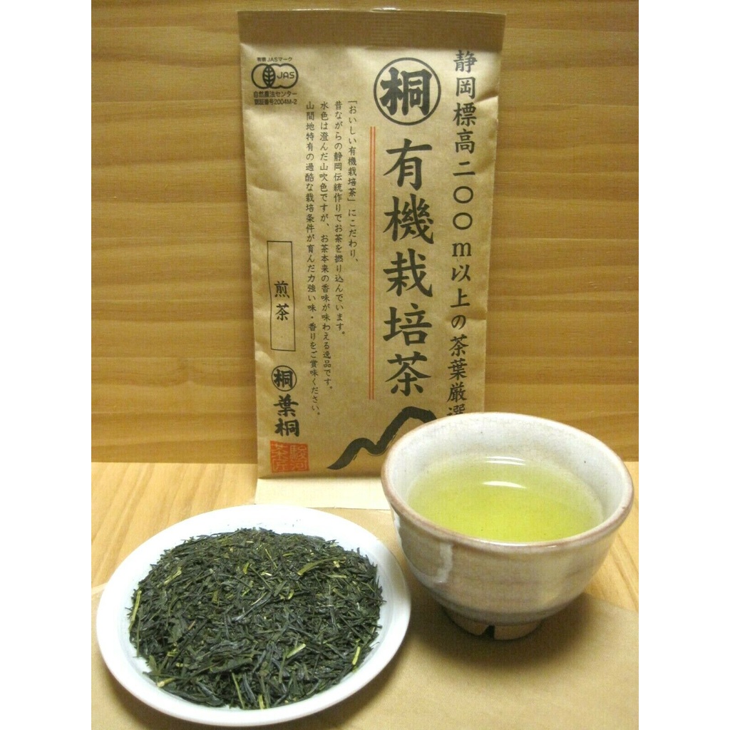 Organic Shizuokacha 100g, PesticideFree, Chemical FertilizerFree