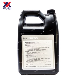 Антифриз mazda fl22 1л