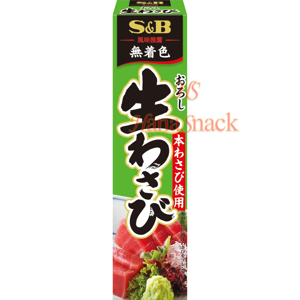 wasabi Prices and Promotions Feb 2023 Shopee Malaysia