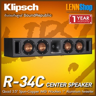 Klipsch R 34c Center Speaker Prices And Promotions Mar 22 Shopee Malaysia