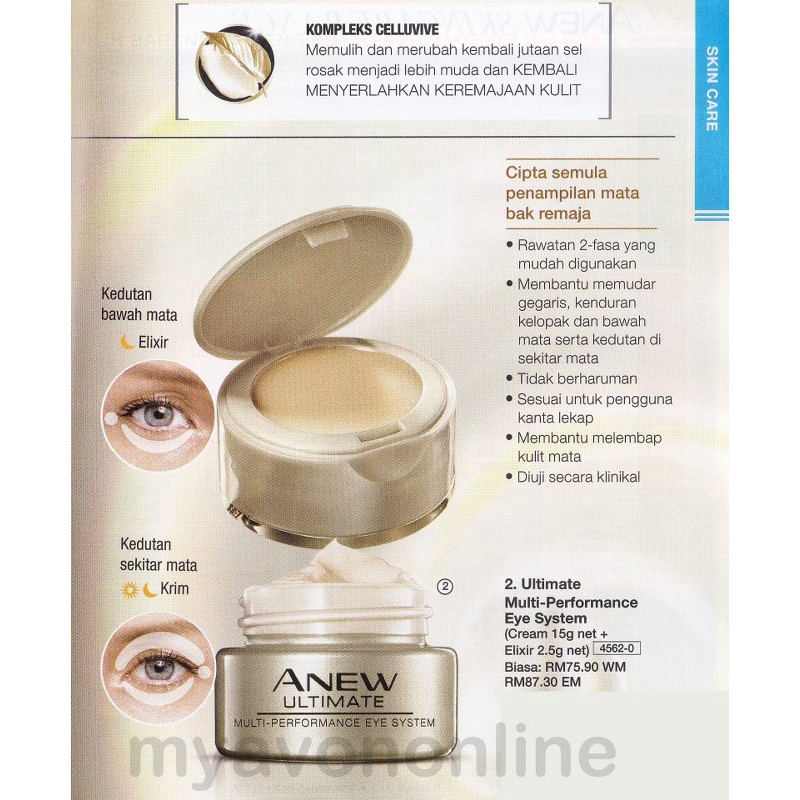 avon anew multi performance eye system