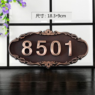 现货牌定制指示牌设计门牌号仿金属门牌号古铜数字号码牌欧式家用酒店包厢宾馆门牌定制数字贴指示牌创意小区宿舍房间号标