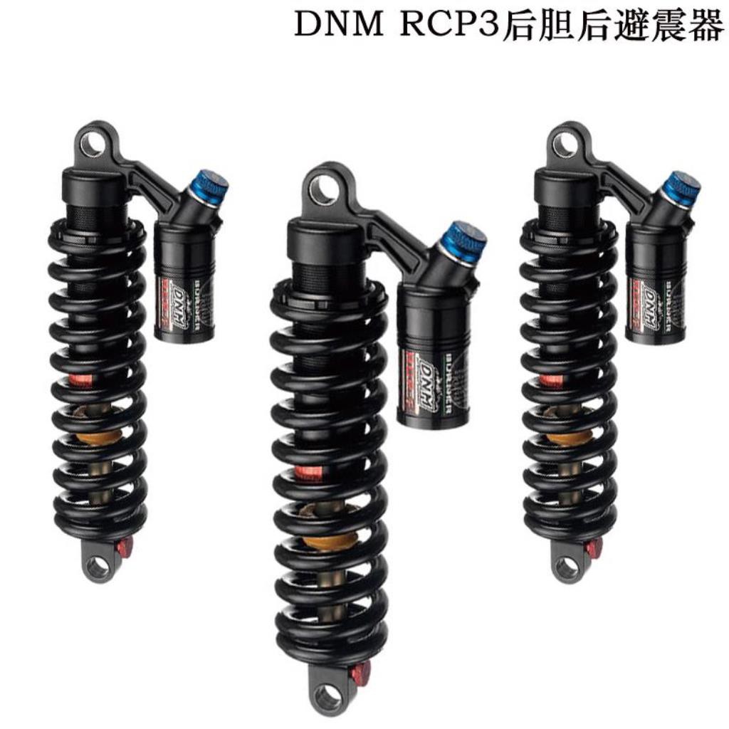 dh rear shock