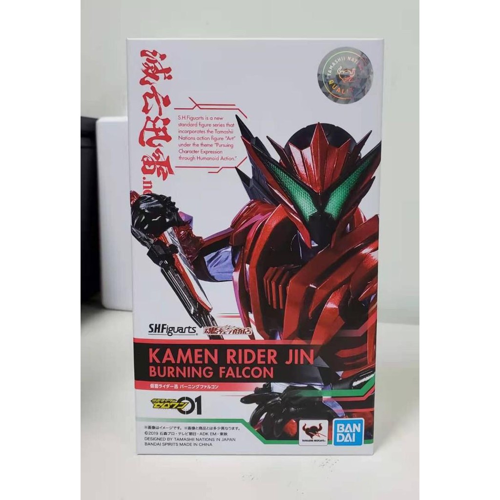 shf kamen rider jin burning falcon