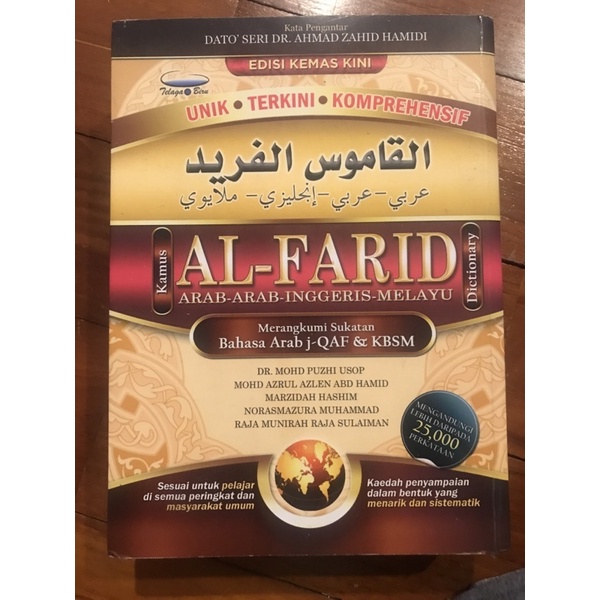 kamus al farid arab inggeris melayu | Shopee Malaysia