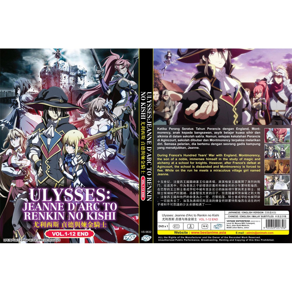 1BOX "ULYSSES-JEANNE D'ARC AND THE ..." 2018 2 DVD ENG-AUDIO 1-12 EPISODES 