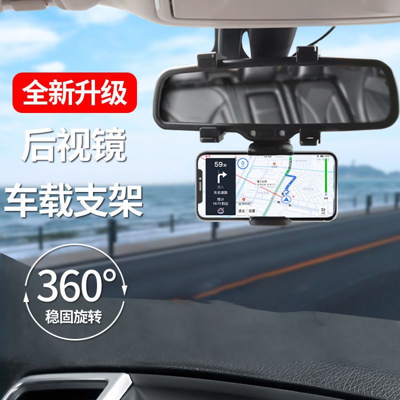Jualan Heba】Pemegang telefon keretaPemegang telefon kereta 