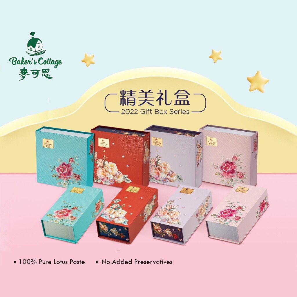 Baker's Cottage 麦可思 月饼礼盒 2粒 小盒装 装配套 清真月饼 HALAL Mooncake Premium Quality 2 pcs Set Vegetarian Lotus Mix Nuts Kuih Bulan