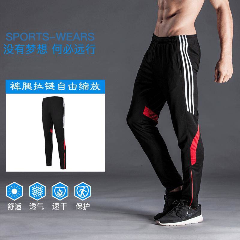 casual cycling pants