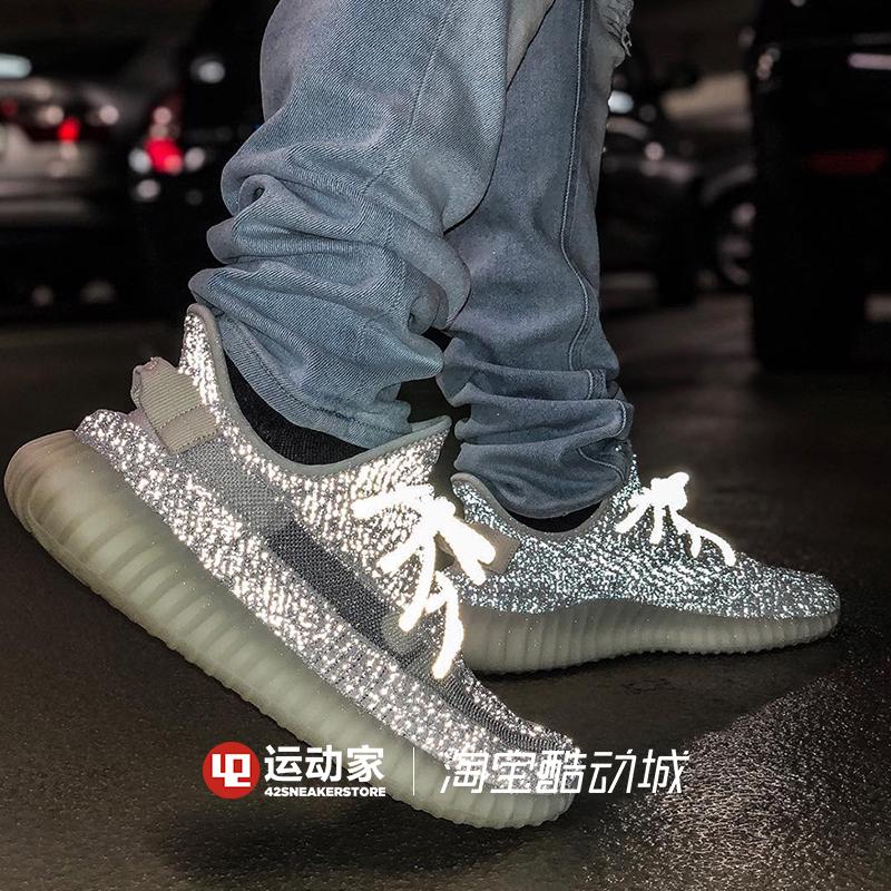 adidas Yeezy Boost 350 V2 Static Non Reflective With