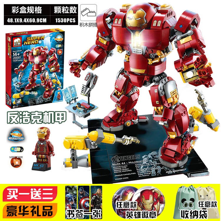 lego marvel iron man 3