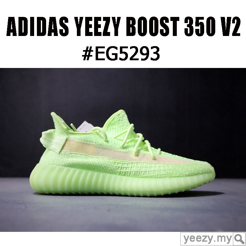 yeezy my