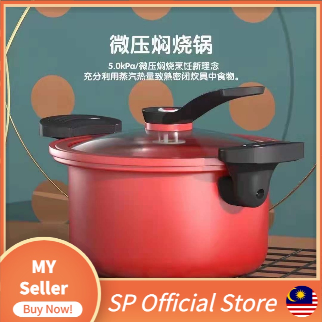 SpeedParcel Non Stick Pressure Cooker / Periuk Tekanan Tinggi Tidak Melekat *Gas/ Eletrik Boleh Guna