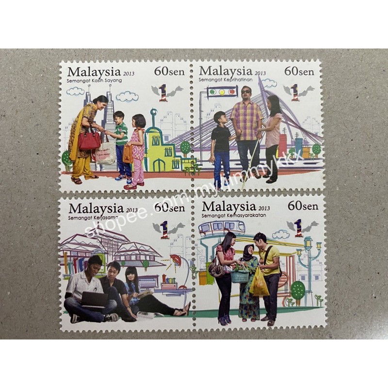 {JK} Malaysia 2013 - National Unity Stamp 4V MNH