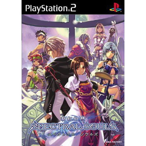 Shinseiki Genso Spectral Souls (PS2) | Shopee Malaysia