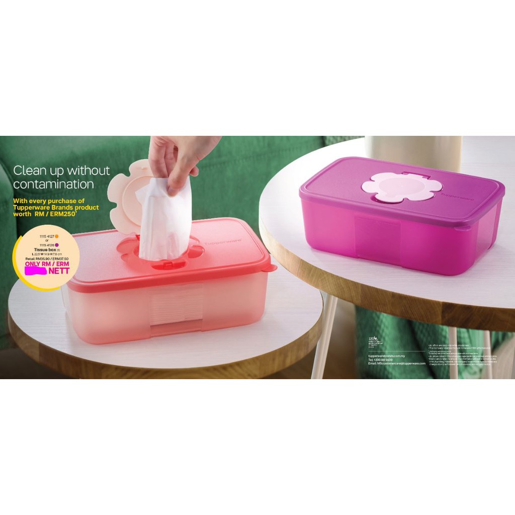 Tupperware Tissue Box (1) (New)