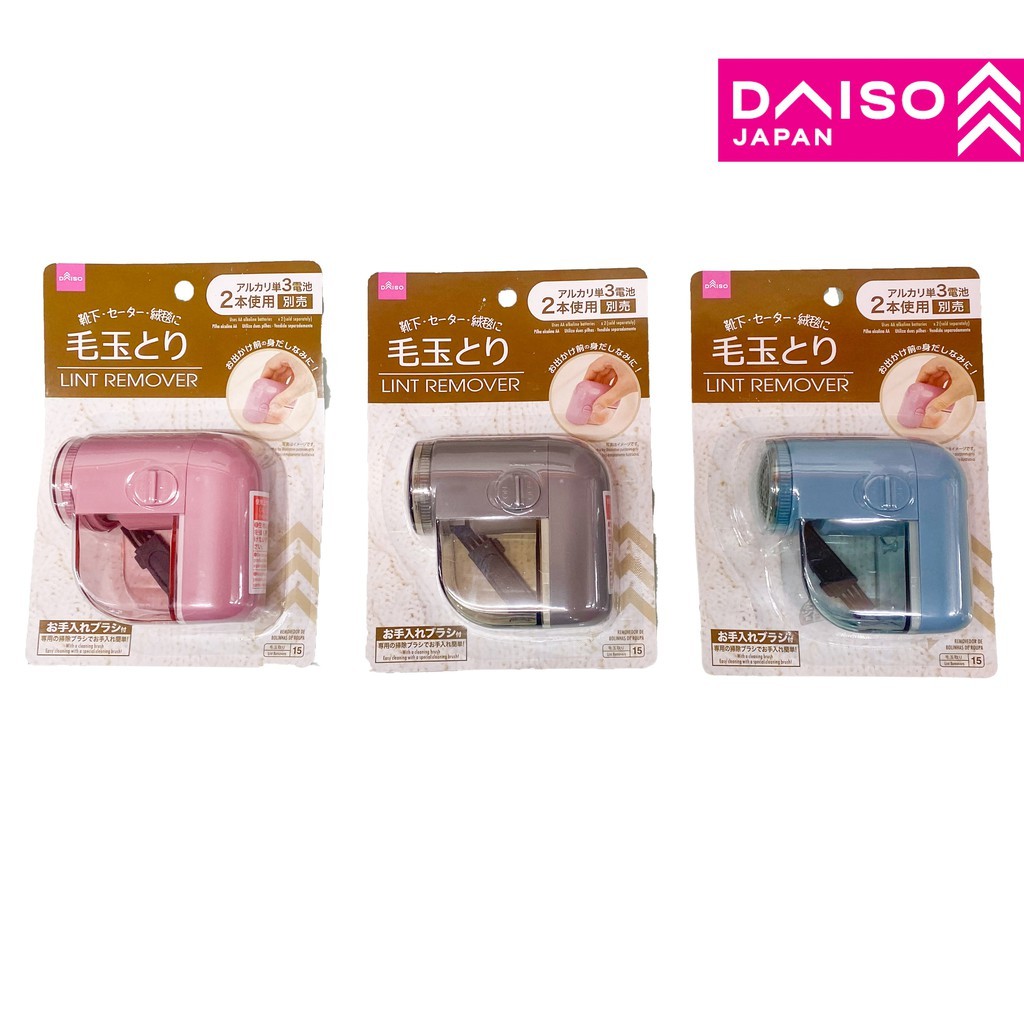 DAISO Lint Remover Use AA Batteries Sold Separately Shopee Malaysia