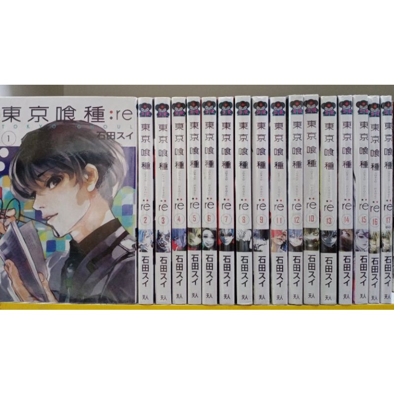 东京喰种TOKYO GHOUL 1-14完+ 东京喰种RE 1-17完/石田...作者)天人版