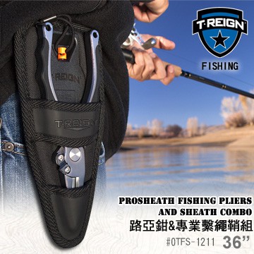 t reign pliers