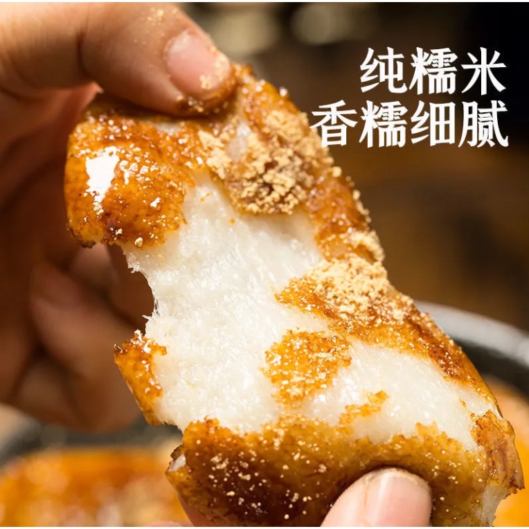 Hunan Specialty Snacks 念乡人湖南贵州特产糍粑纯糯米手工小糍粑红糖糍粑糯米团子白糍粑袋装 Shopee Malaysia