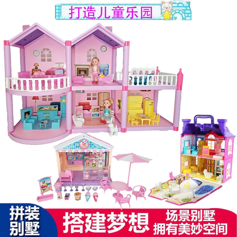 barbie girl toys house