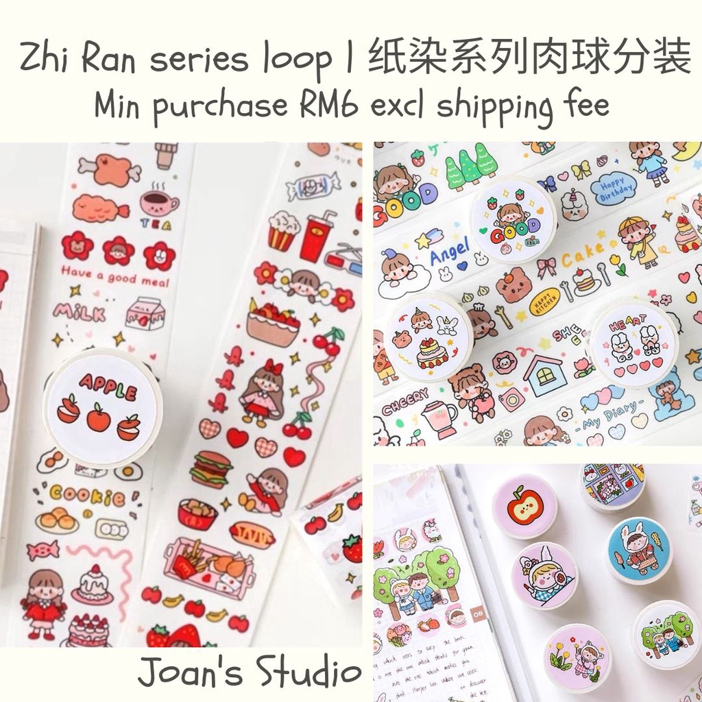 CLEARANCE [Ready Stock] Joan's Studio 1 LOOP Zhi Ran Paper Dyeing series meatball Washi Tape l 纸染系列胶带循环