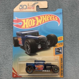 hot wheels ultimate treasure hunt