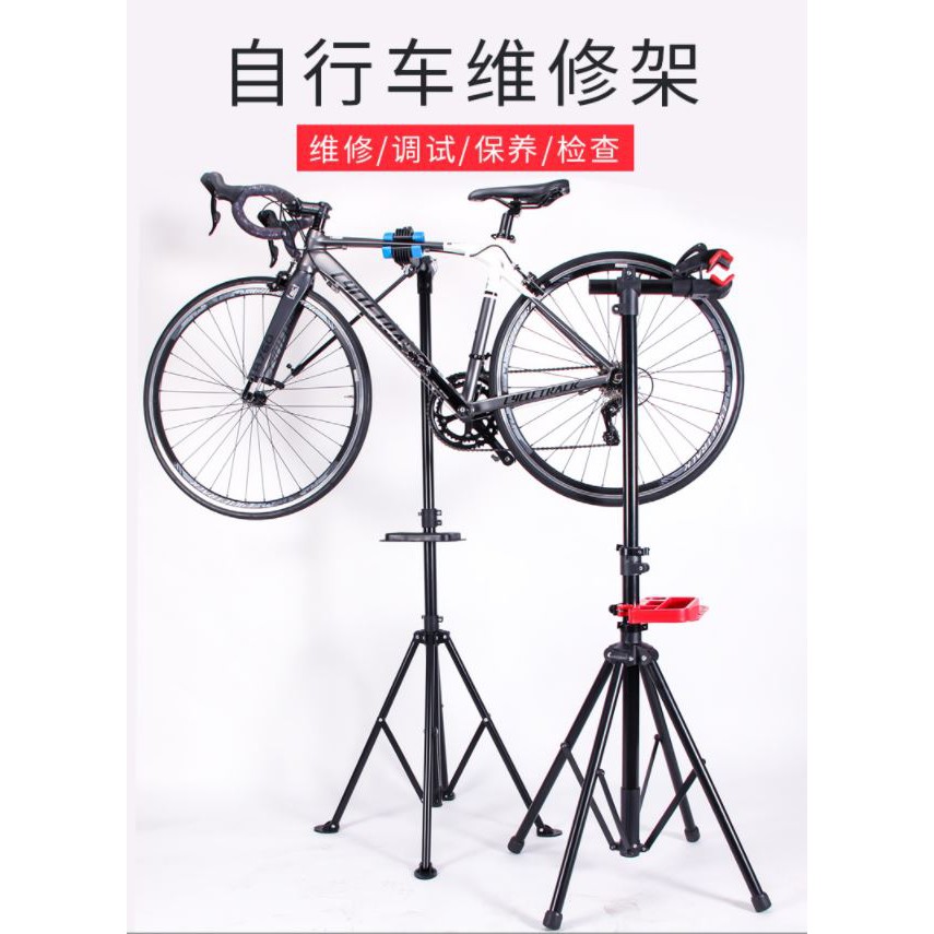 bike stand for service