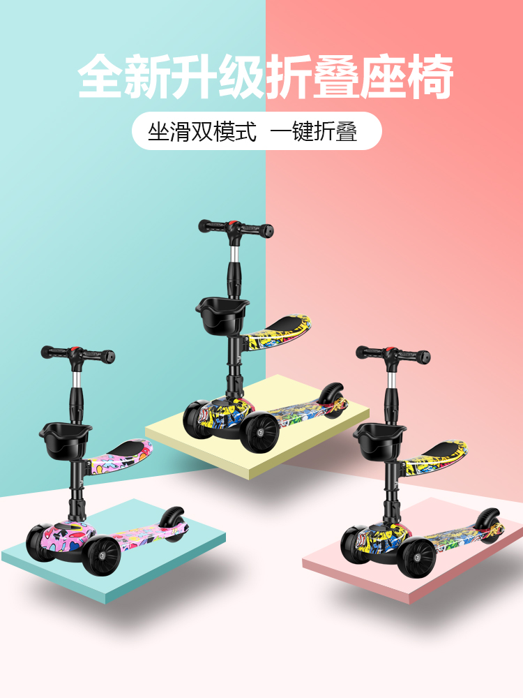 ℯ⊙Disney scooter children 3-6-12 years old 2 princess children 1 male ...