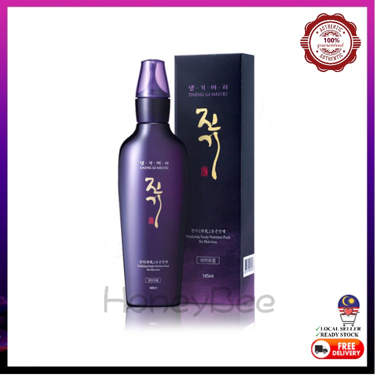 Daeng Gi Meo Ri Vitalizing Scalp Nutrition Pack for Hair-loss care ...