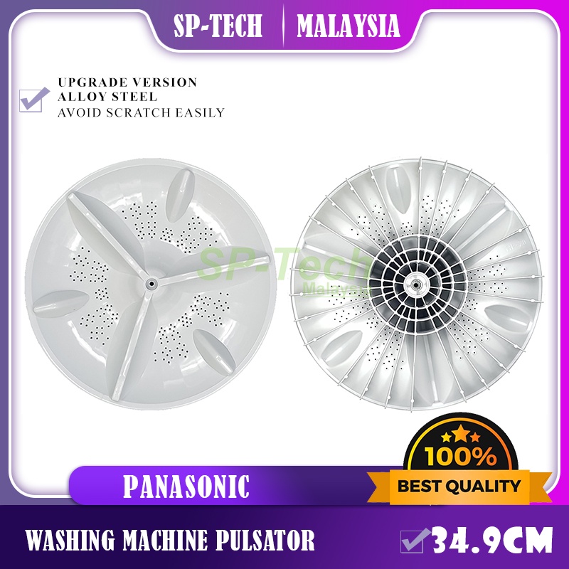 PANASONIC WASHING MACHINE PULSATOR NAF65B2 NAF70X5 NAF80T1 NAF70T1