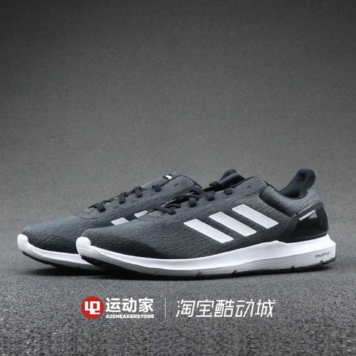 adidas cosmic 2 running shoes