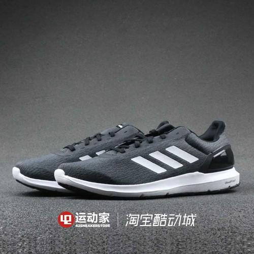 adidas cosmic 2 b44880