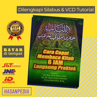 Buy Cara 6 Hours Directly Read The Books Directly Practice Complete Books Dvdvd Al Nahwu Seetracker Malaysia