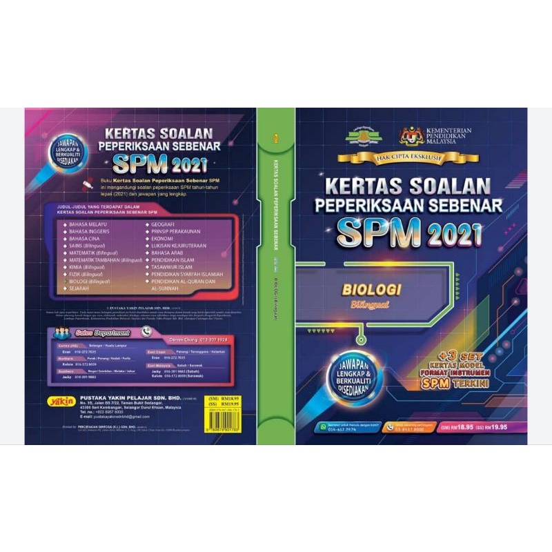 KERTAS SOALAN PEPERIKSAAN SEBENAR SPM 2021 BIOLOGI | Shopee Malaysia