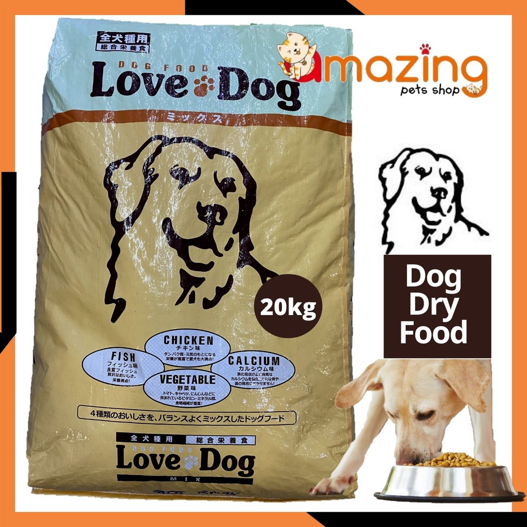 Sava Love Dog 20kg Dog Food /Kibble / Dry Food (Suitable For Puppy
