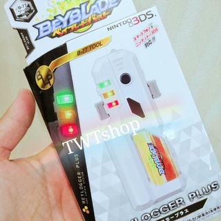 Beyblade b77 burst Led handle with 