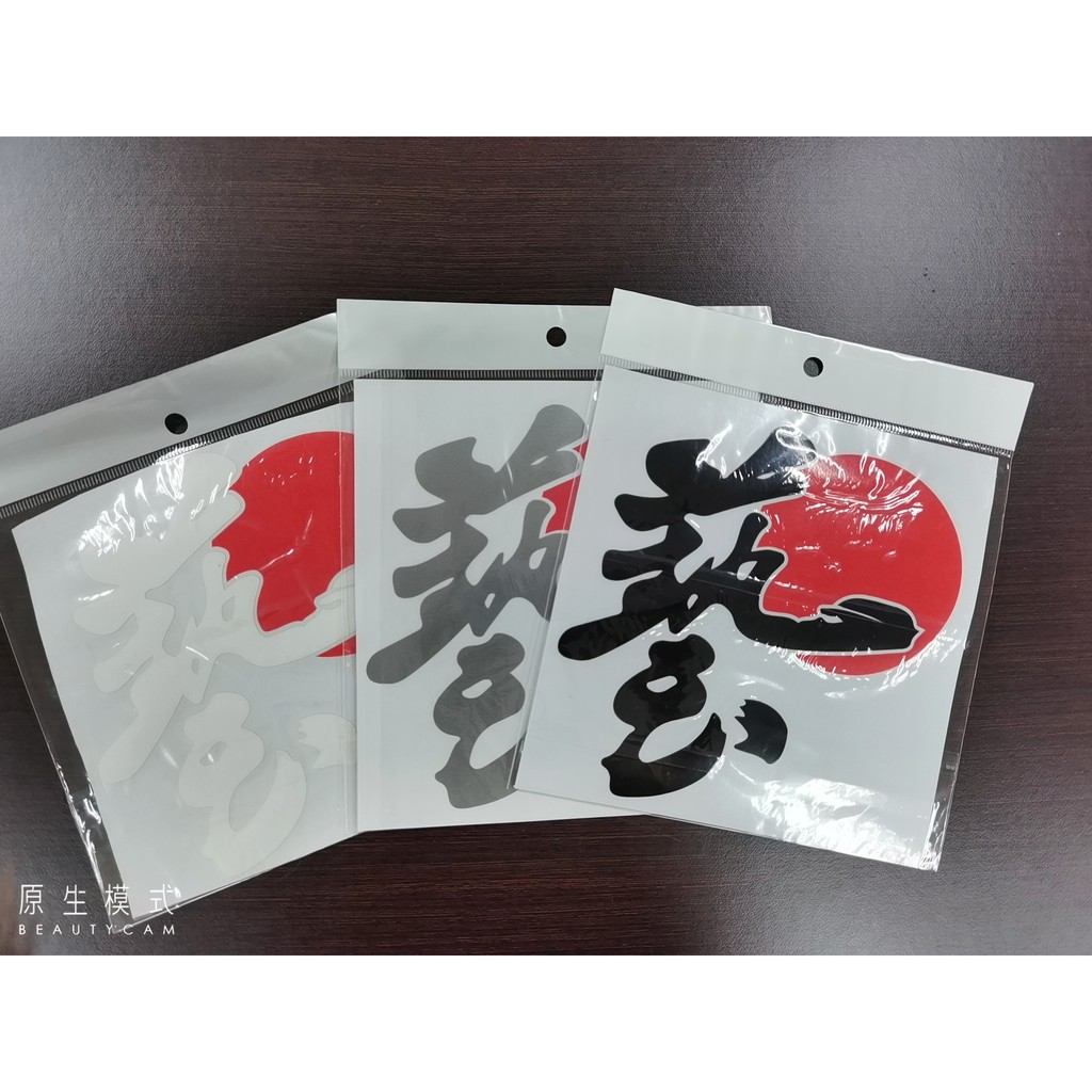 Buy Honda Js Racing è— Jdm Universal Stylish Japanese Wording Stickers Seetracker Malaysia