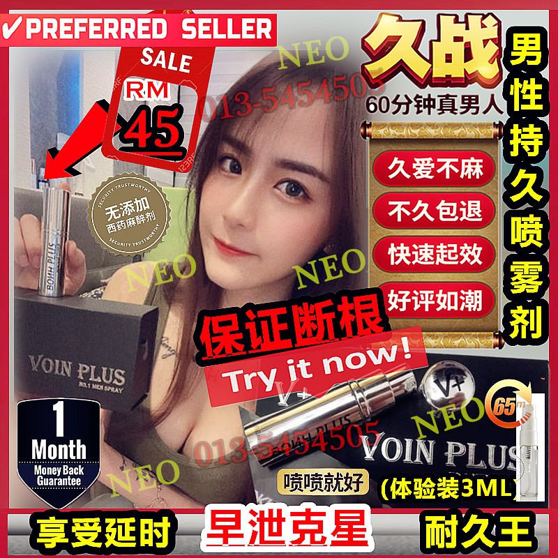 Goddess highly recommend Voin Plus Trial Pack 3ml/6ml/9ml/full bottle (10ml) Guaranteed Original Russian Durable Spray Trial Pack 101% original Thn lm Adult Products Premature Ejaculation Durable Dela