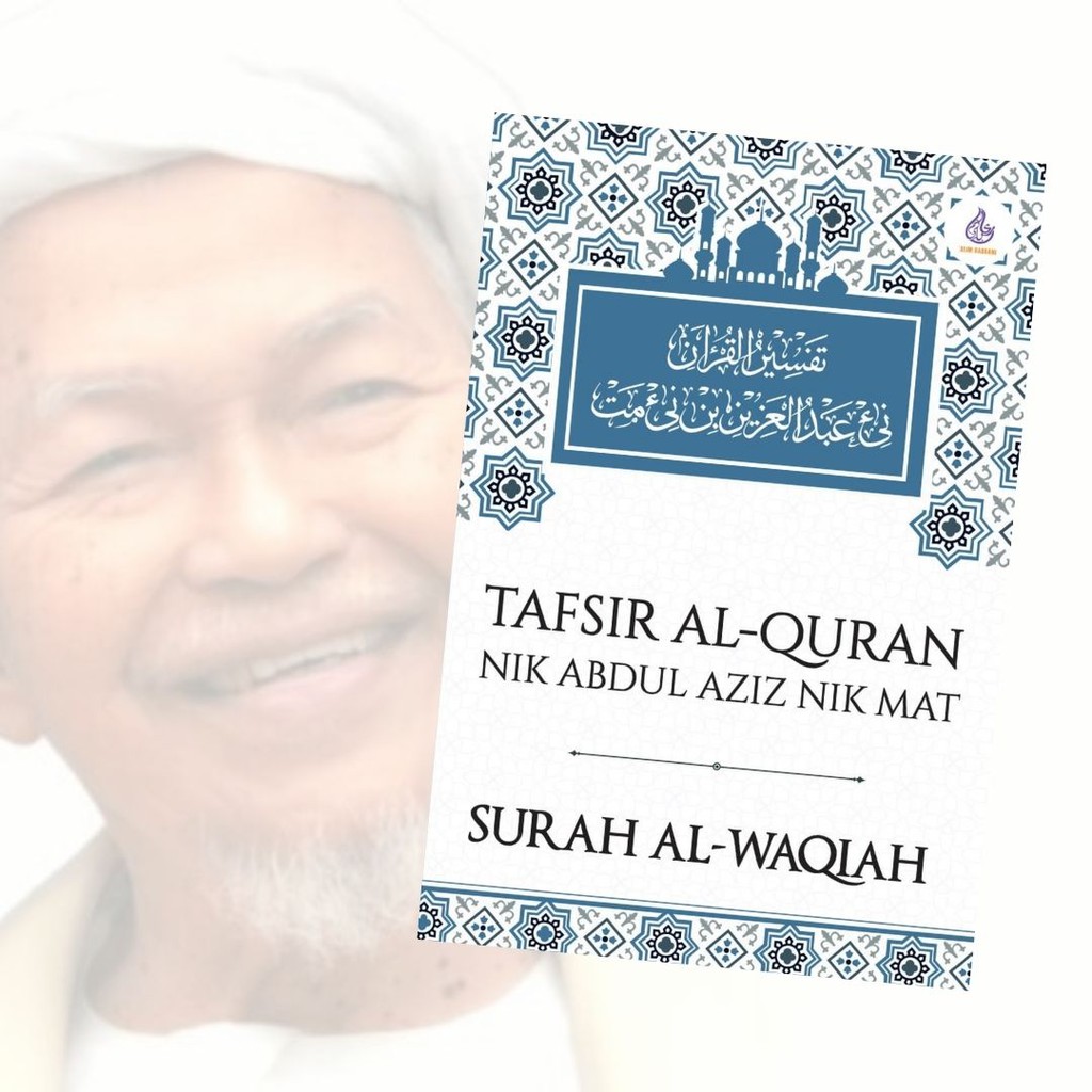 TAFSIR SURAH AL-WAQIAH | Tafsir Al-Quran Nik Abdul Aziz Nik Mat #TafsirTokGuru