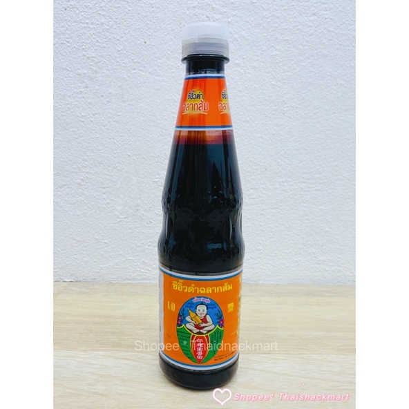 [Ready Stock]Thailand Halal Black Soy Sauce Orange Label Healthy Boy Brand(Kicap Pekat) 940g