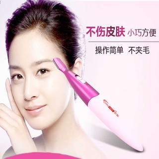 Buy Electric Eyebrow Trimmer电动修眉刀女士刮眉刀私处脱毛剃毛器剃眉毛刀腋毛修剪 Pricee Malaysia