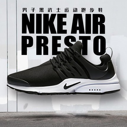 nike presto flyknit black running shoes