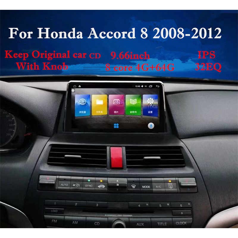 Honda Accord 2008-2013 10 inch Android Player Ips/ Screen | Shopee  Malaysia